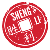 Sheng Li