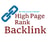 High Page Rank Backlinks Logo